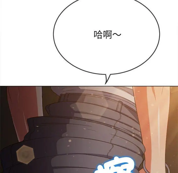 漫画《恶女勾勾缠/难缠小恶女》第188话第62张图