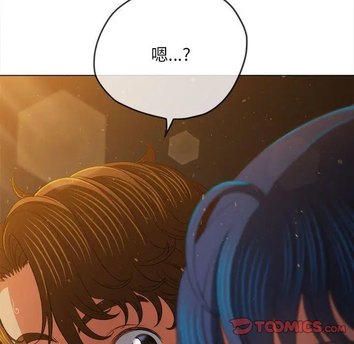 漫画《恶女勾勾缠/难缠小恶女》第188话第68张图
