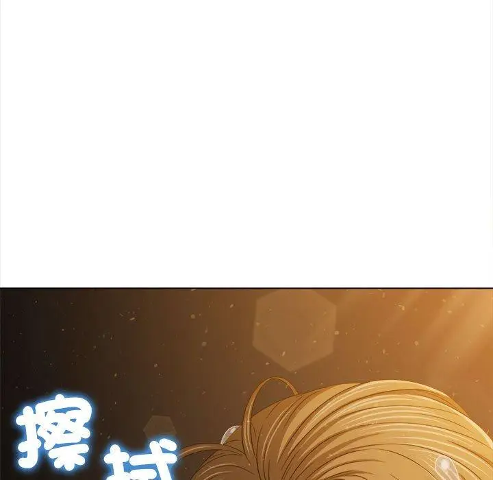 漫画《恶女勾勾缠/难缠小恶女》第188话第71张图