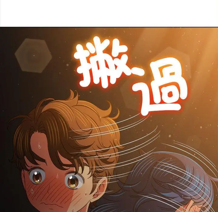 漫画《恶女勾勾缠/难缠小恶女》第188话第94张图