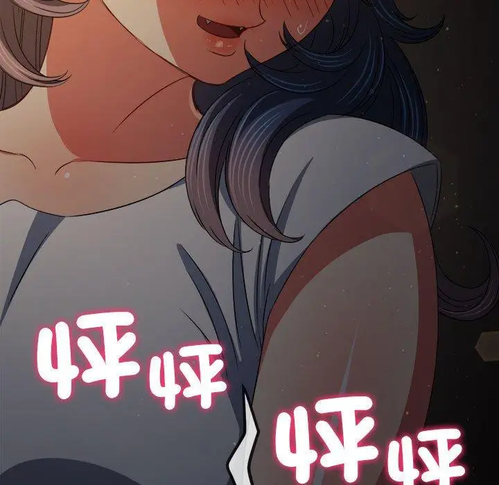 漫画《恶女勾勾缠/难缠小恶女》第188话第98张图