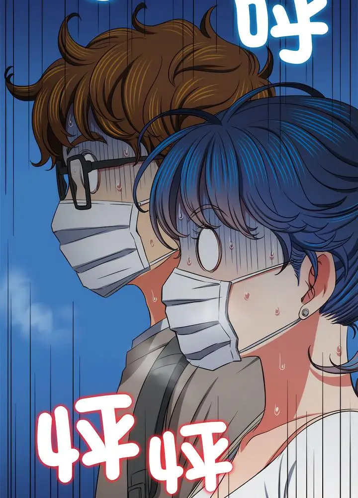 漫画《恶女勾勾缠/难缠小恶女》第189话第103张图