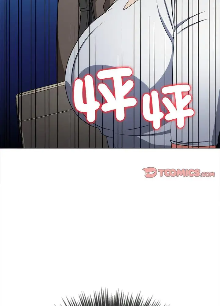 漫画《恶女勾勾缠/难缠小恶女》第189话第104张图