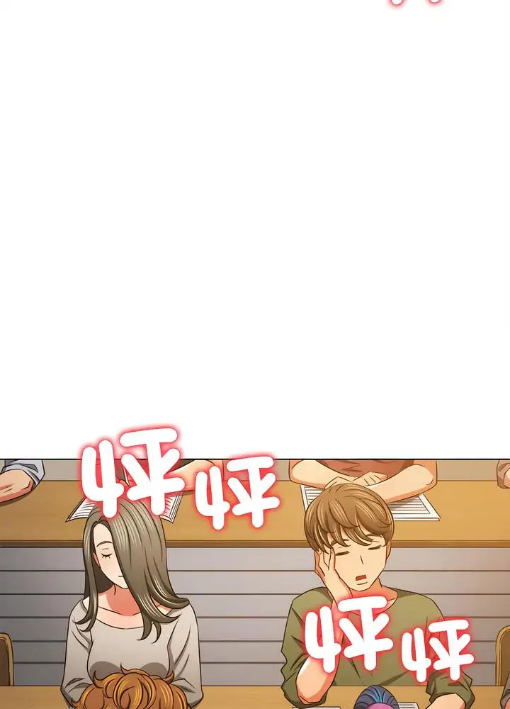 漫画《恶女勾勾缠/难缠小恶女》第189话第106张图