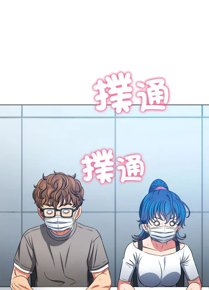 漫画《恶女勾勾缠/难缠小恶女》第189话第112张图