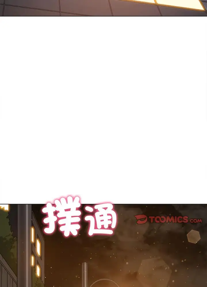 漫画《恶女勾勾缠/难缠小恶女》第189话第115张图