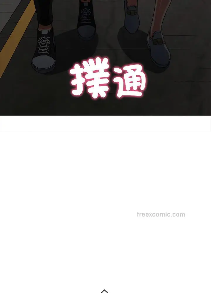 漫画《恶女勾勾缠/难缠小恶女》第189话第117张图