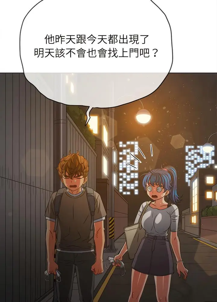 漫画《恶女勾勾缠/难缠小恶女》第189话第123张图