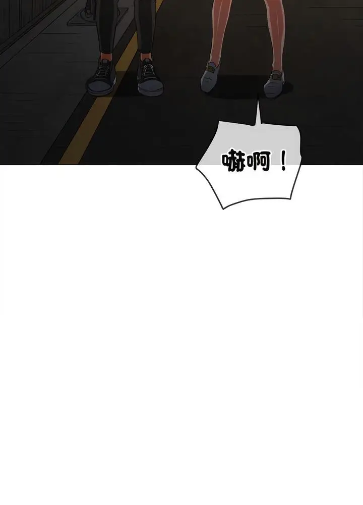 漫画《恶女勾勾缠/难缠小恶女》第189话第124张图