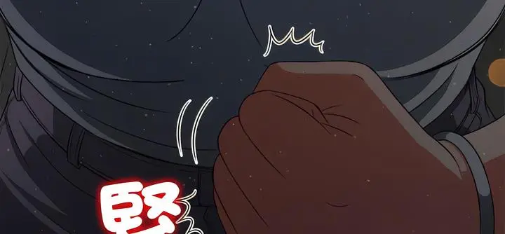 漫画《恶女勾勾缠/难缠小恶女》第189话第127张图