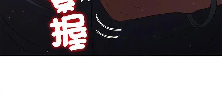 漫画《恶女勾勾缠/难缠小恶女》第189话第128张图