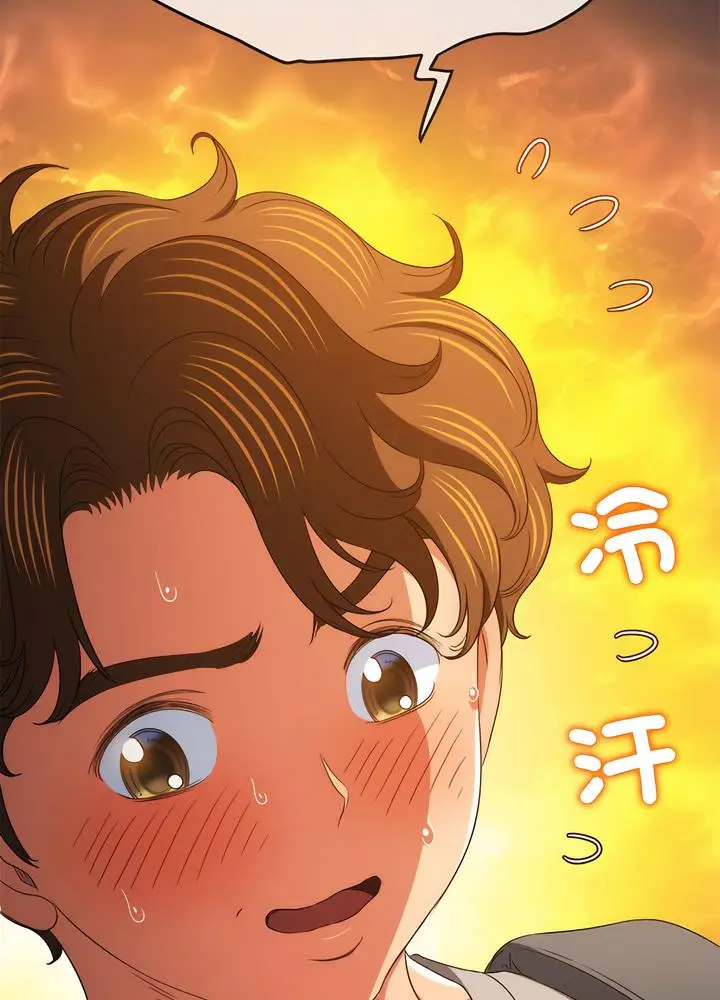 漫画《恶女勾勾缠/难缠小恶女》第189话第30张图