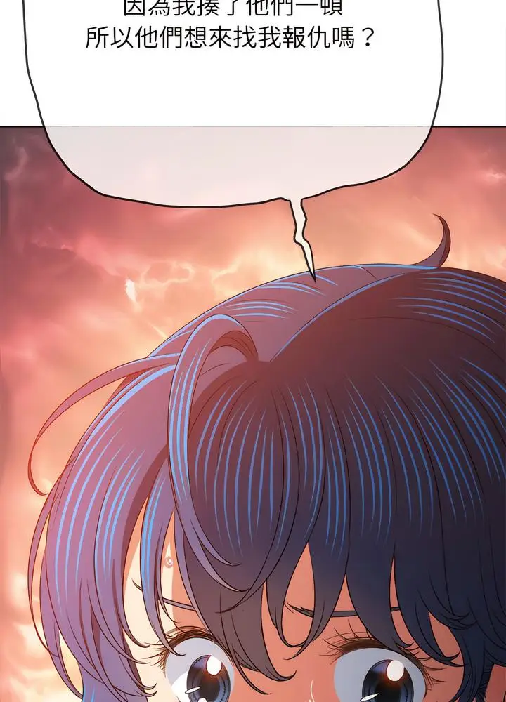 漫画《恶女勾勾缠/难缠小恶女》第189话第32张图