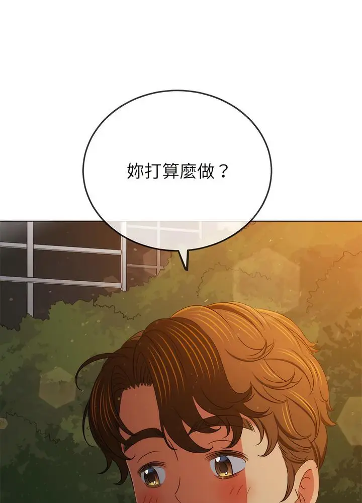 漫画《恶女勾勾缠/难缠小恶女》第189话第46张图