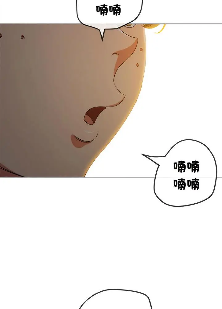 漫画《恶女勾勾缠/难缠小恶女》第189话第58张图