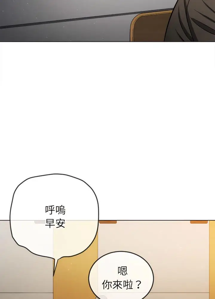 漫画《恶女勾勾缠/难缠小恶女》第189话第60张图