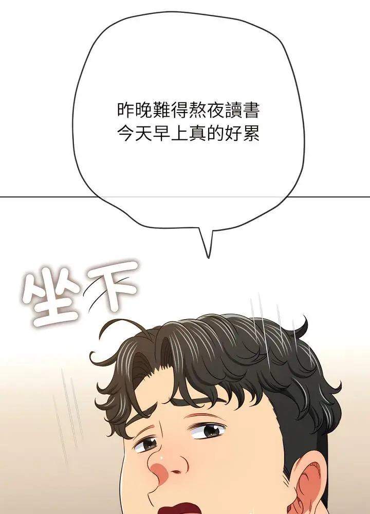 漫画《恶女勾勾缠/难缠小恶女》第189话第62张图