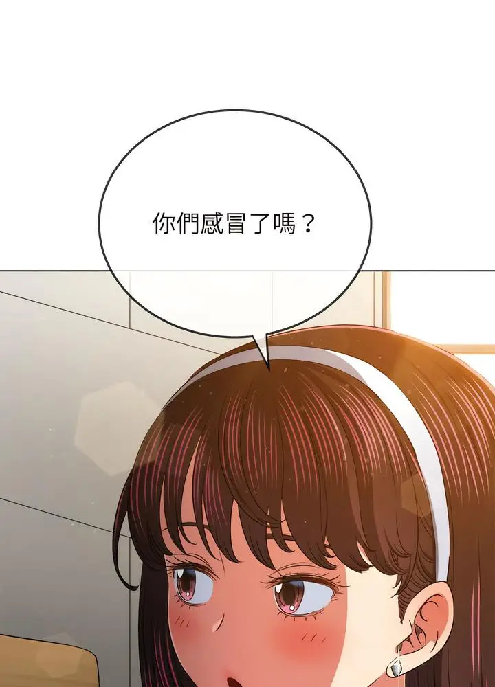 漫画《恶女勾勾缠/难缠小恶女》第189话第74张图