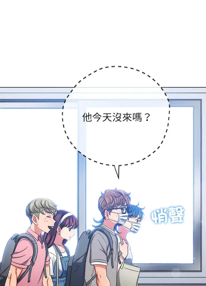 漫画《恶女勾勾缠/难缠小恶女》第189话第83张图