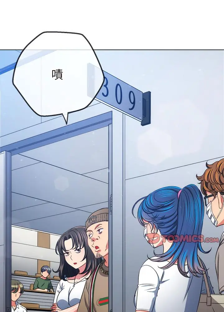漫画《恶女勾勾缠/难缠小恶女》第189话第87张图