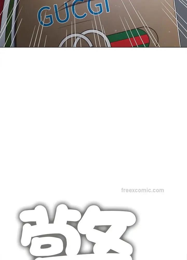 漫画《恶女勾勾缠/难缠小恶女》第189话第90张图