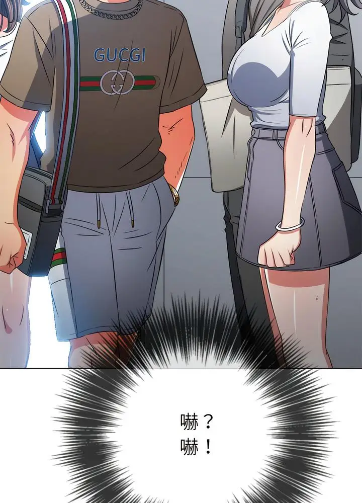 漫画《恶女勾勾缠/难缠小恶女》第189话第95张图