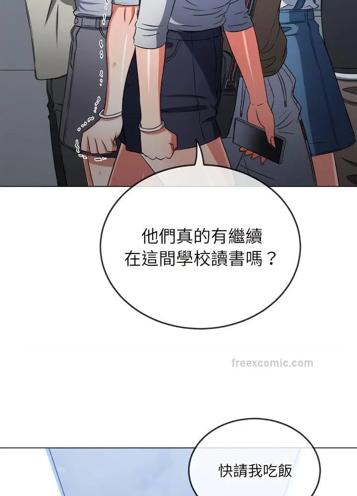 漫画《恶女勾勾缠/难缠小恶女》第189话第99张图