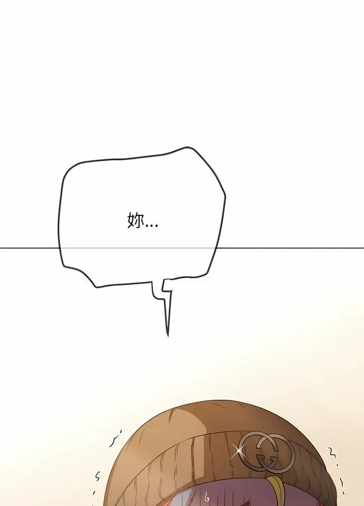 漫画《恶女勾勾缠/难缠小恶女》第190话第109张图
