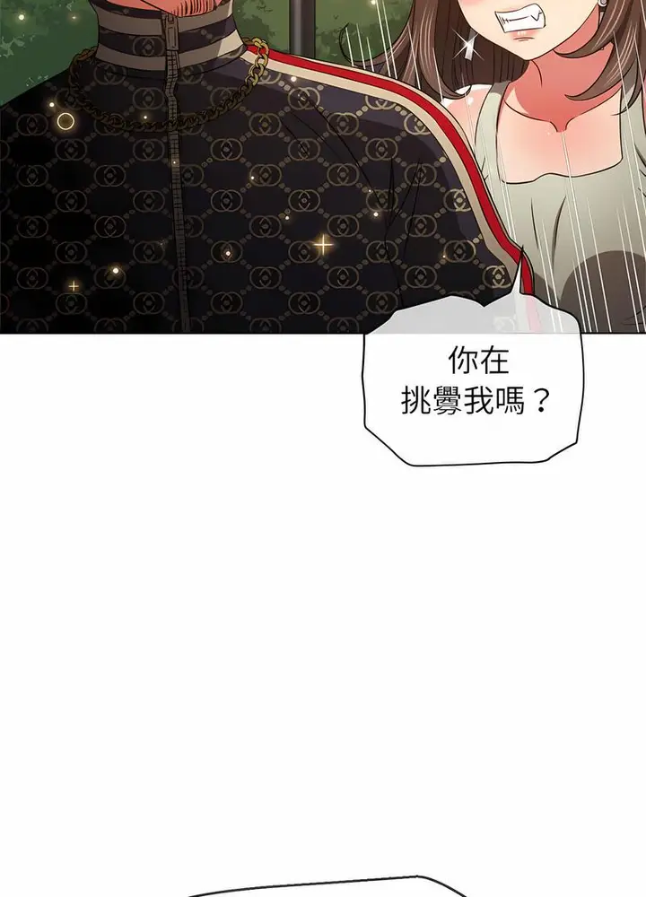 漫画《恶女勾勾缠/难缠小恶女》第190话第16张图