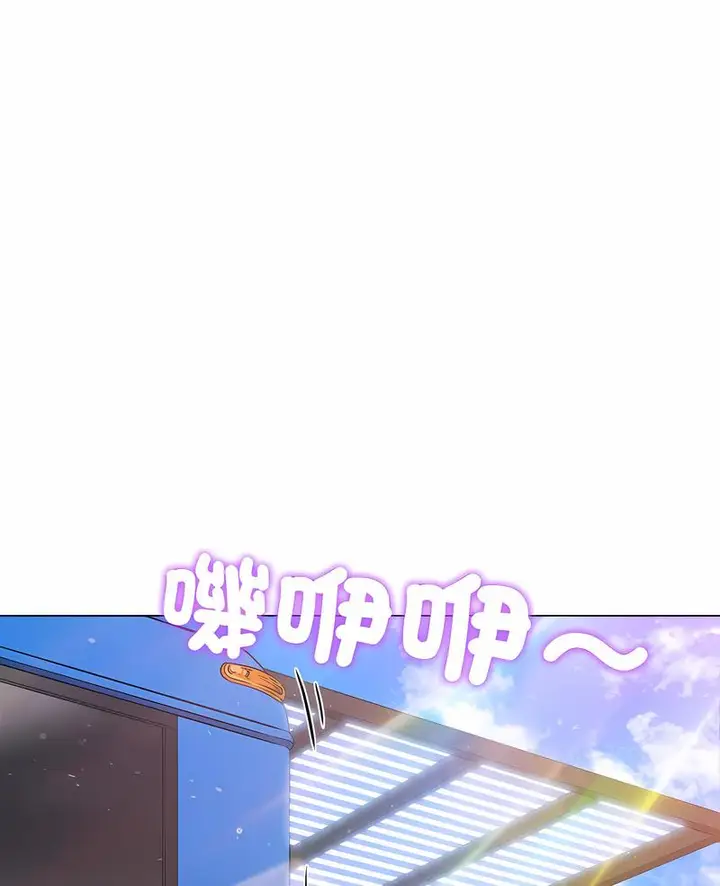 漫画《恶女勾勾缠/难缠小恶女》第190话第2张图