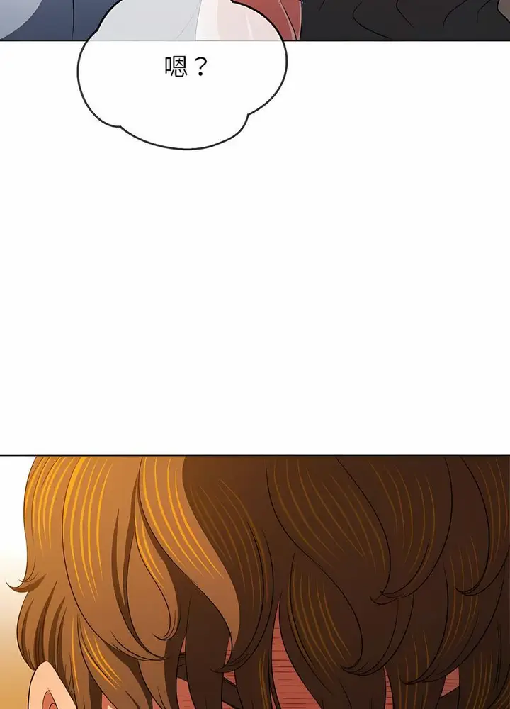 漫画《恶女勾勾缠/难缠小恶女》第190话第35张图