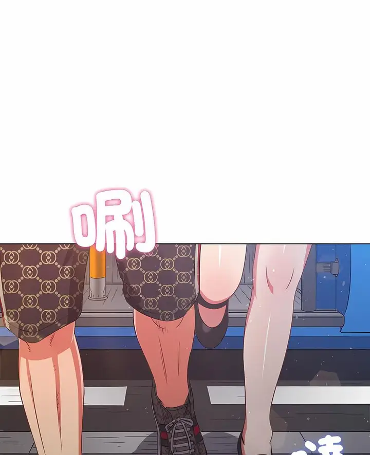 漫画《恶女勾勾缠/难缠小恶女》第190话第4张图