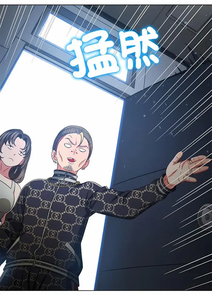 漫画《恶女勾勾缠/难缠小恶女》第190话第40张图