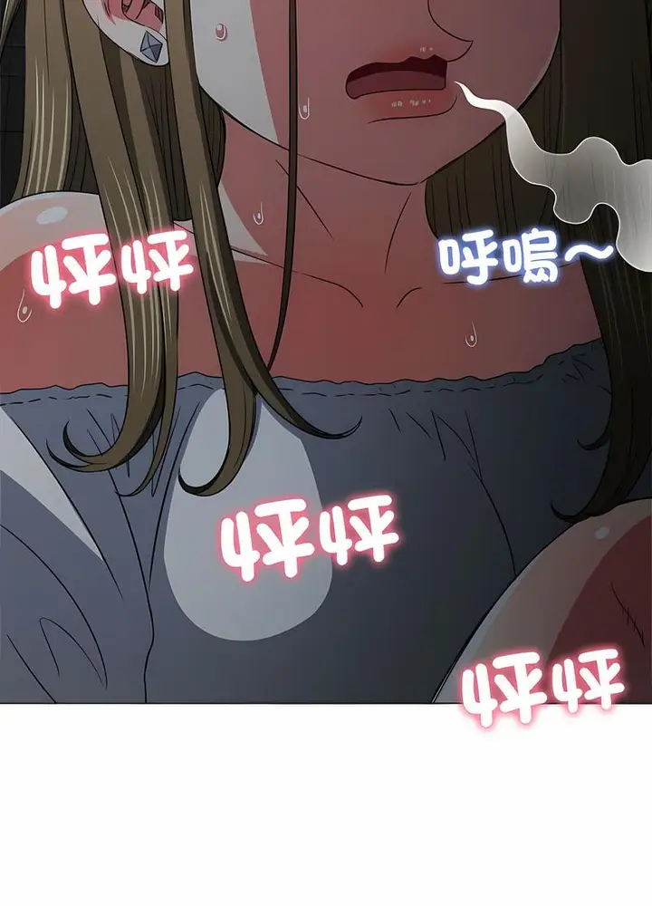 漫画《恶女勾勾缠/难缠小恶女》第190话第46张图
