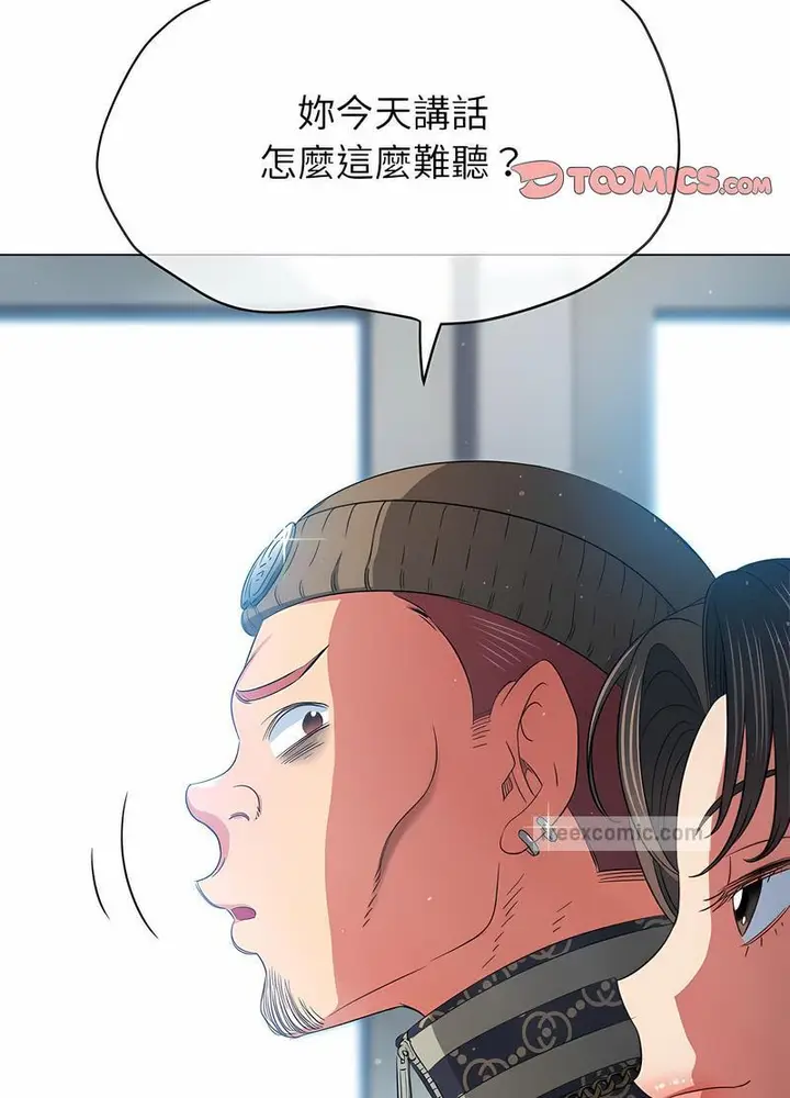 漫画《恶女勾勾缠/难缠小恶女》第190话第54张图
