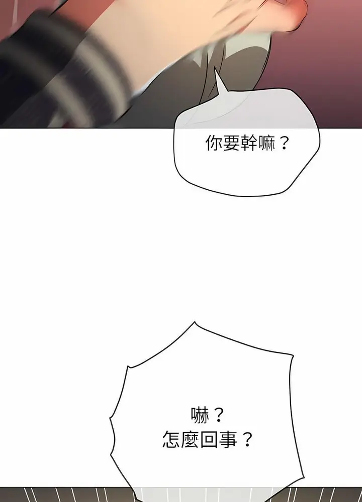 漫画《恶女勾勾缠/难缠小恶女》第190话第60张图