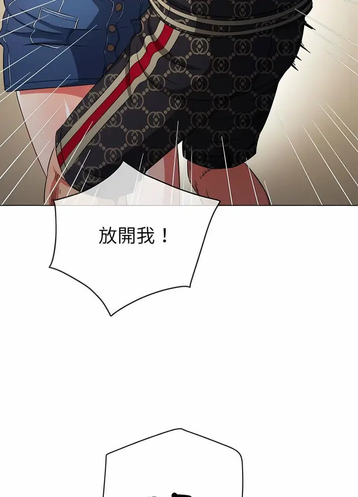 漫画《恶女勾勾缠/难缠小恶女》第190话第62张图