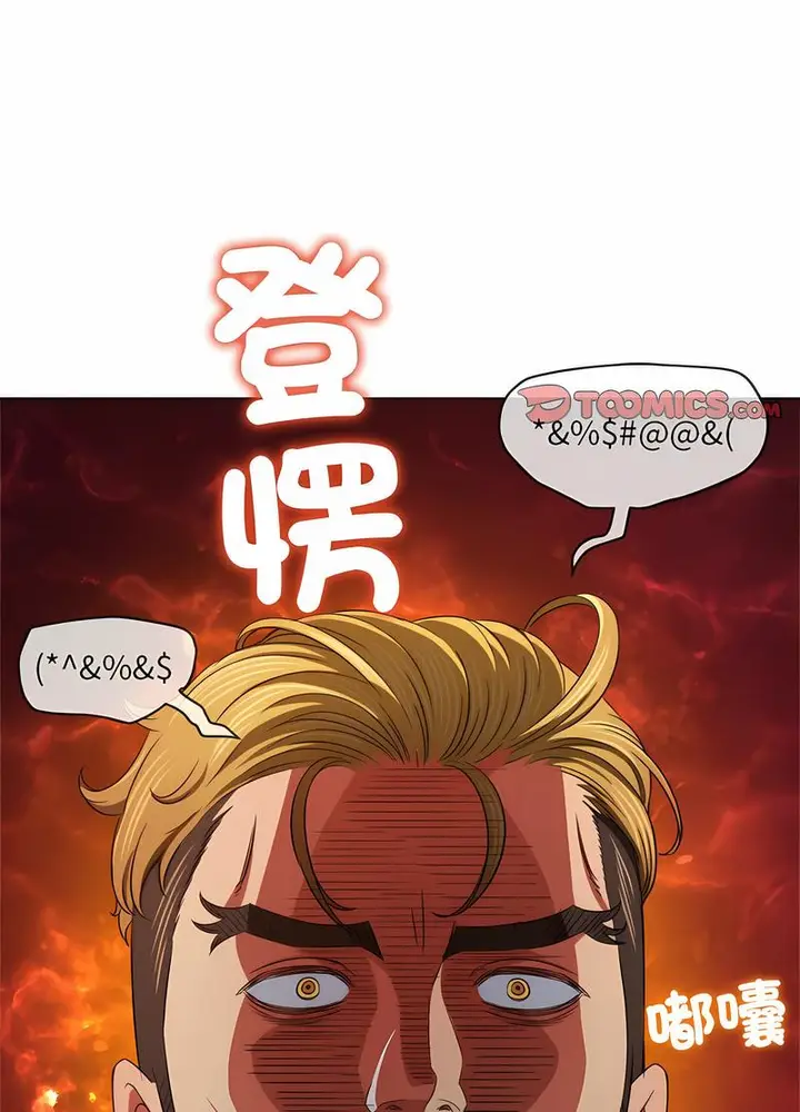 漫画《恶女勾勾缠/难缠小恶女》第190话第65张图