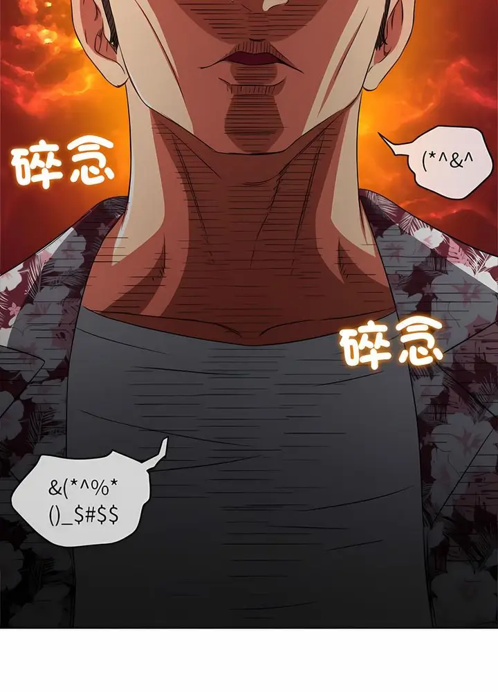 漫画《恶女勾勾缠/难缠小恶女》第190话第66张图