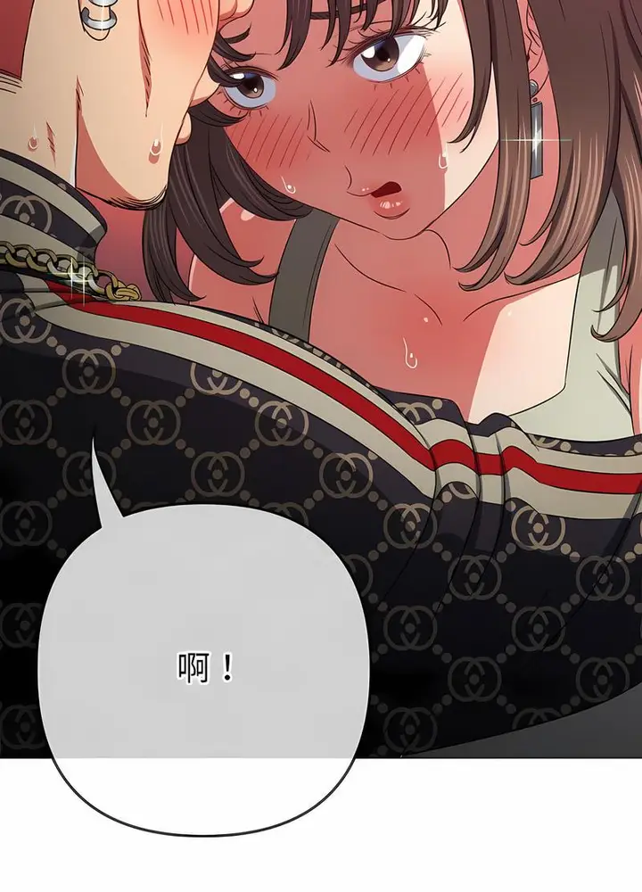 漫画《恶女勾勾缠/难缠小恶女》第190话第74张图