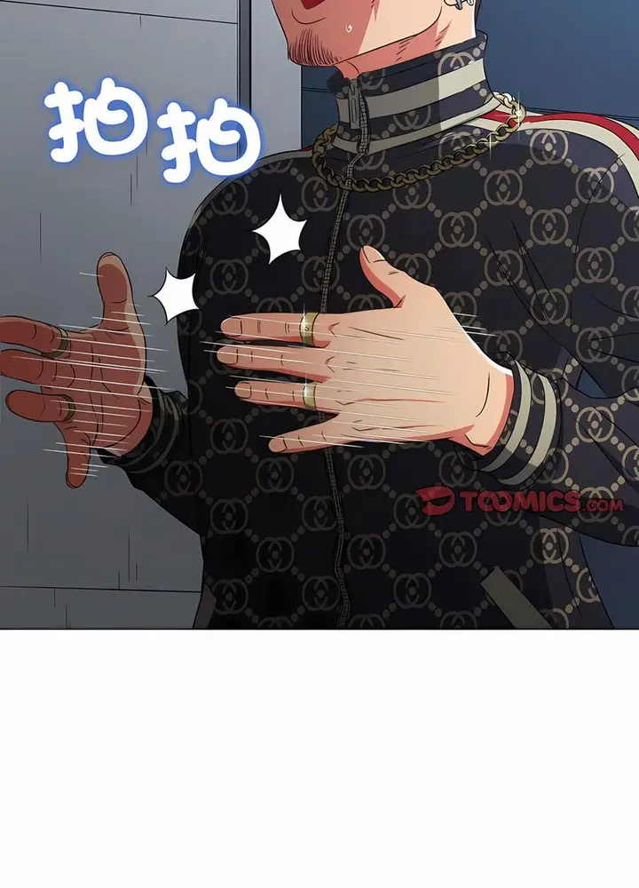 漫画《恶女勾勾缠/难缠小恶女》第190话第76张图