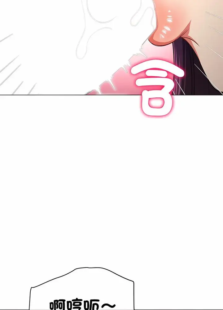 漫画《恶女勾勾缠/难缠小恶女》第190话第95张图