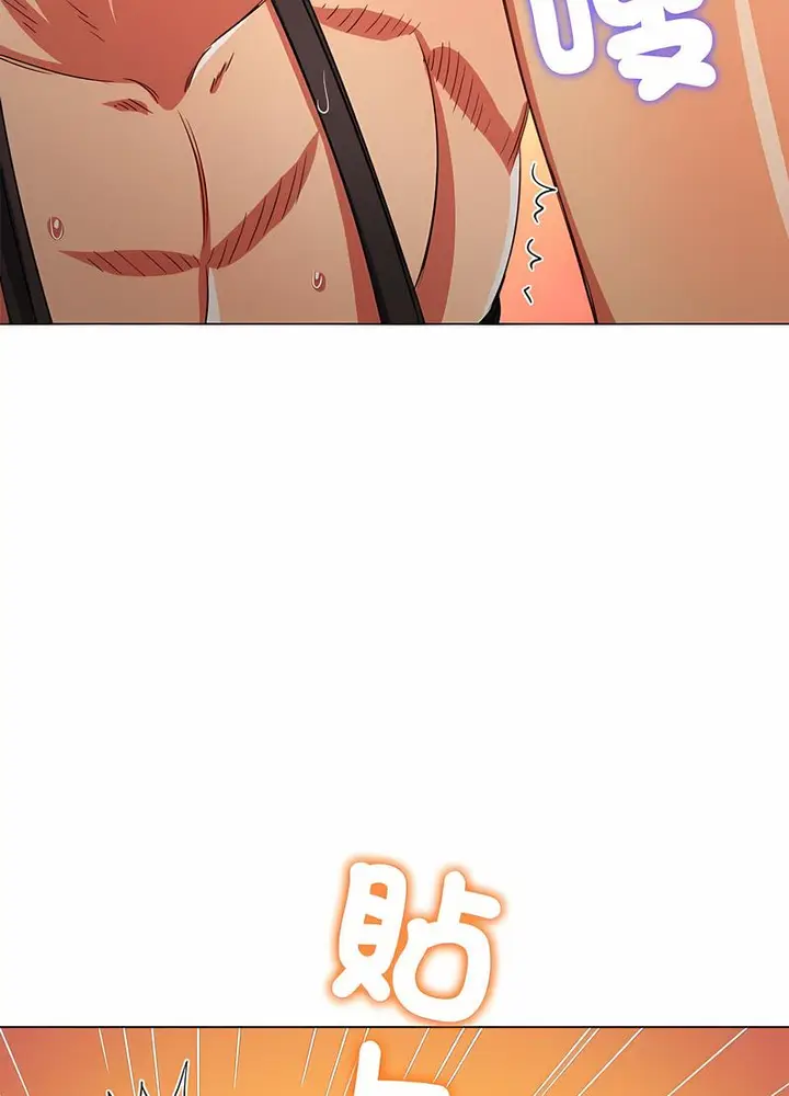 漫画《恶女勾勾缠/难缠小恶女》第190话第97张图