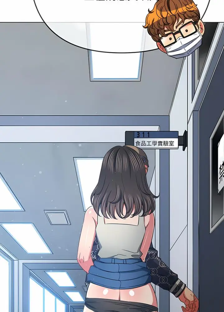 漫画《恶女勾勾缠/难缠小恶女》第191话第10张图