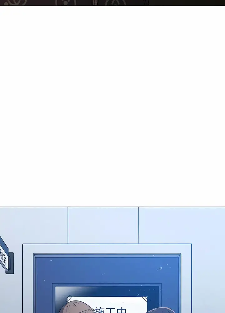 漫画《恶女勾勾缠/难缠小恶女》第191话第14张图