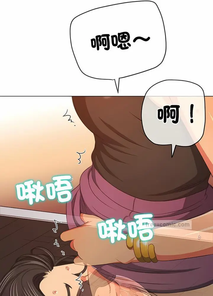 漫画《恶女勾勾缠/难缠小恶女》第191话第27张图