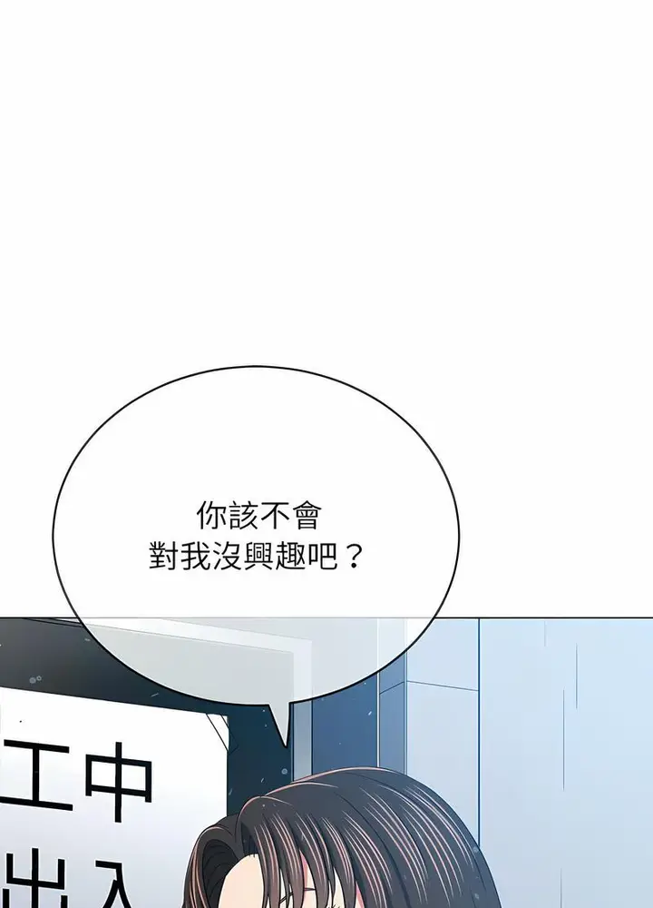 漫画《恶女勾勾缠/难缠小恶女》第191话第38张图