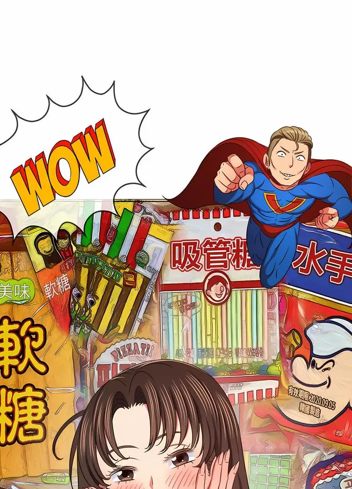 漫画《恶女勾勾缠/难缠小恶女》第191话第48张图