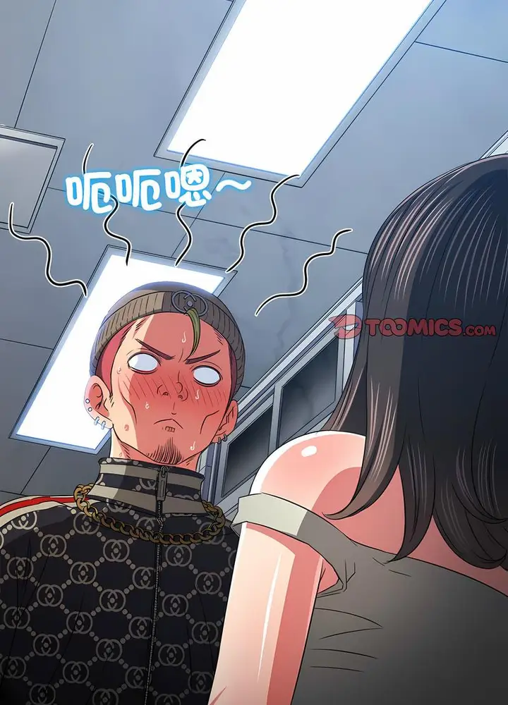 漫画《恶女勾勾缠/难缠小恶女》第191话第53张图