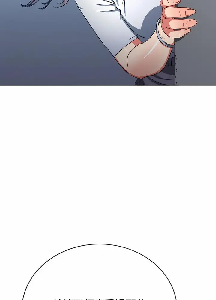 漫画《恶女勾勾缠/难缠小恶女》第191话第56张图